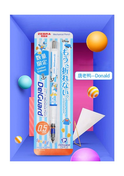 Tanglaoya 1 Adet Japonya Zebra Mekanik Kurşun Kalem Sınırlı Sayıda MA85 Öğrenciler Yazma Kurşun Kırılması Kolay Değil (Yurt Dışından)