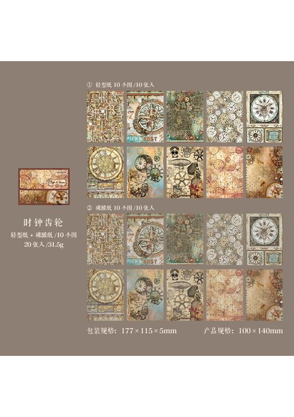 E Yoofun 20 Adet/grup Bloknot Vintage Buhar Yaş Malzeme Kağıt Önemsiz Dergisi Scrapbooking Kartları Retro Arka Plan Dekorasyon Kağıtları (Yurt Dışından)