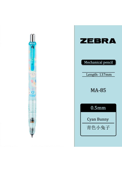 Mavi 1 Adet Zebra Sınırlı Üretim Mekanik Kurşun Kalem Ma-85 Ilköğretim Okulu Öğrencileri Sürekli Çekirdek 0.5 mm Test Özel (Yurt Dışından)