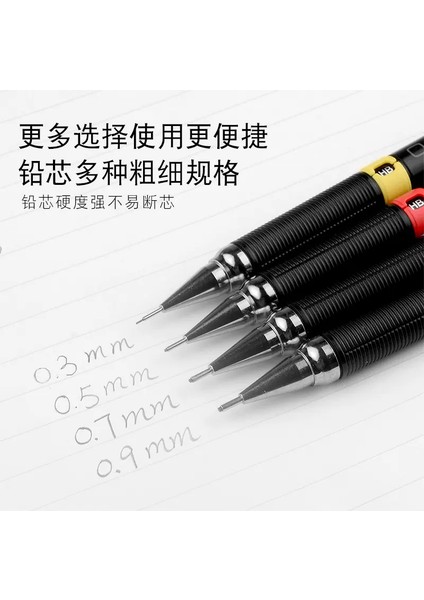 0,9 mm Kalem Zebra Drafıx Mekanik Kurşun Kalem, 0,3 mm 0,5 mm 0,7 0,9 Taslak Çizim Otomatik Kalemler DM3/5/7/9-300, Uni Hb 2b Yedek Uçları Değiştirin (Yurt Dışından)
