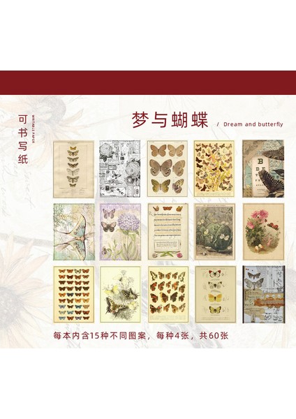 Stil 7 60 Adet Vintage Büyük Bloknot Malzeme Kağıt Mektup Önemsiz Dergisi Scrapbooking Kağıt Arka Plan Dekorasyon Kağıdı Kırtasiye (Yurt Dışından)