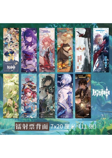 Kaedehara Kazuha Genshin Etki Imleri Anime Nahida Yae Miko Tartaglia Lazer Bilet Imi Baskı Kitap Sayfası Işaretleyici Kırtasiye Okul Malzemeleri (Yurt Dışından) modelleri