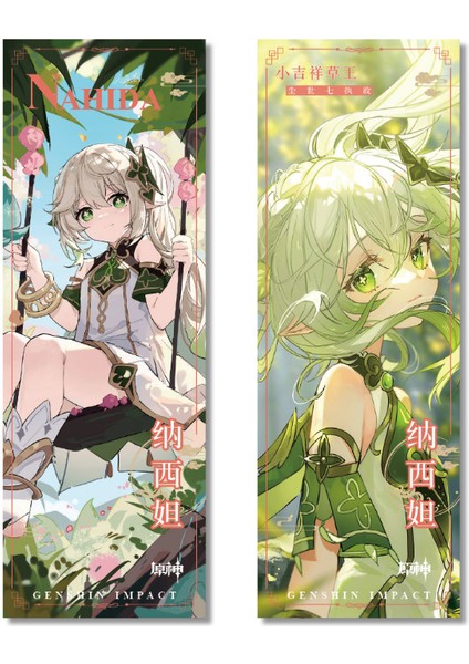 Kaedehara Kazuha Genshin Etki Imleri Anime Nahida Yae Miko Tartaglia Lazer Bilet Imi Baskı Kitap Sayfası Işaretleyici Kırtasiye Okul Malzemeleri (Yurt Dışından) indirimleri