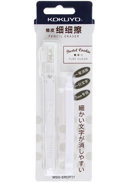 Beyaz Kokuyo Kurşun Kalem Silgisi Pastel Çerez Serisi Renkli Çubuk Silgi Kalem Yenilenebilir Dolum Japon Kırtasiye Ofis Okul A6616 (Yurt Dışından)