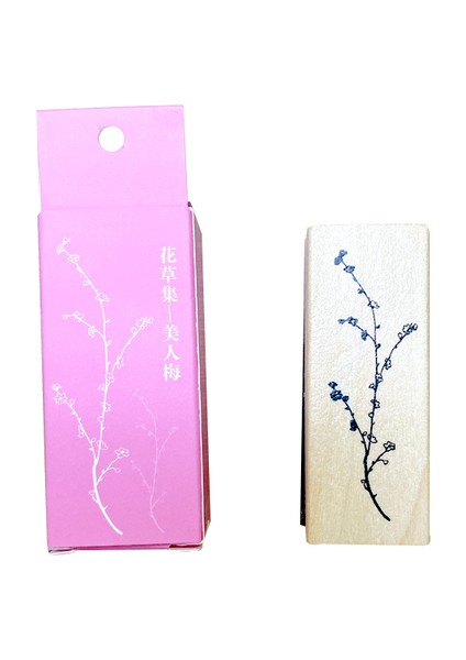 Stil 3 1 Adet Ahşap Dallar Taze Çiçekler 65*25MM Mühür Dekorasyon Ahşap Kauçuk Pullar Scrapbooking Kırtasiye (Yurt Dışından)