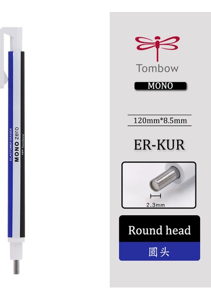 C1 1 Adet Tombow Mono Sıfır Silgi Mekanik Silgi Doldurulabilir Kalem Şekli Kauçuk Pres Tipi Çizim Düzeltme Okul Kırtasiye (Yurt Dışından)