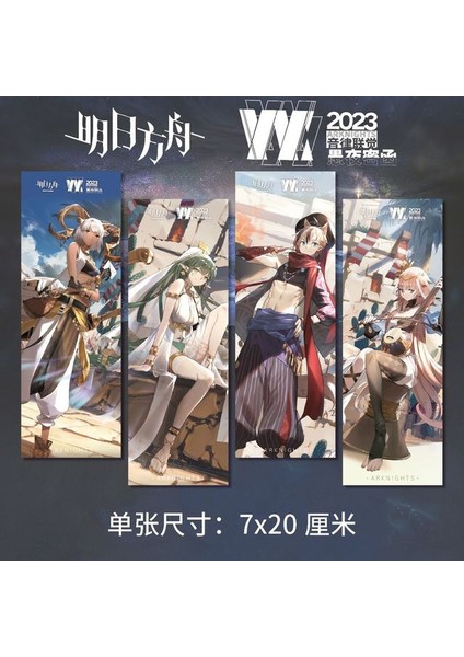 C-1 Set 4 Parça Arknights Kitap Ayracı Karanlıkta Koşu Kitap Ayracı Carnelian Enforcer Ling Lümen Anime Okul Malzemeleri Kitaplar Öğretmen Için Yer Imleri (Yurt Dışından)
