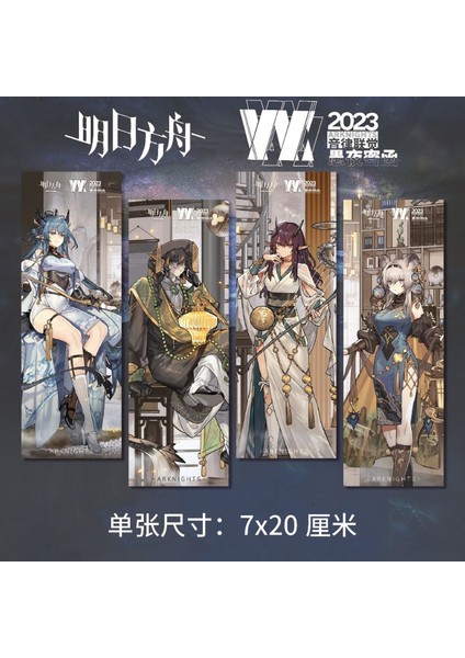 C-1 Set 4 Parça Arknights Kitap Ayracı Karanlıkta Koşu Kitap Ayracı Carnelian Enforcer Ling Lümen Anime Okul Malzemeleri Kitaplar Öğretmen Için Yer Imleri (Yurt Dışından) indirimleri