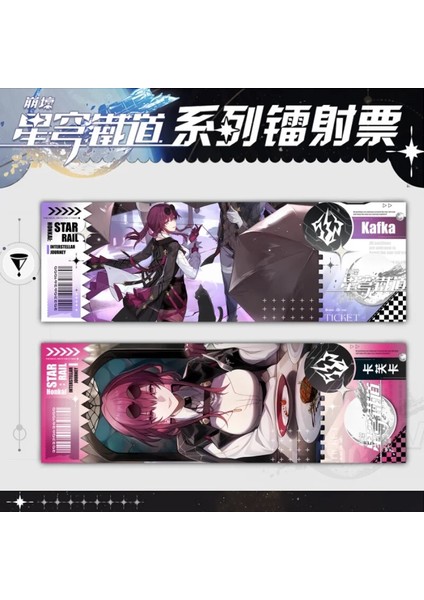 Luocha Blade Kafka Kanca Bailu Imleri Anime Honkai Star Rail Lazer Bilet Imi Yaratıcı Kitap Sayfası Işaretleyici Kırtasiye Malzemeleri Hediye (Yurt Dışından) indirimleri