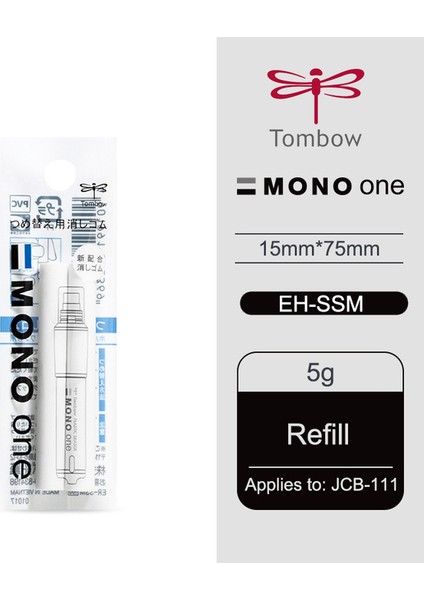 Dolum 1 Parça Tombw Mono Serisi Sınırlı Üretim Silgi Kalem Poli Hurda Döner Yumuşak Malzeme Kavrama Kordon Tasarımı Sevimli Kırtasiye (Yurt Dışından)