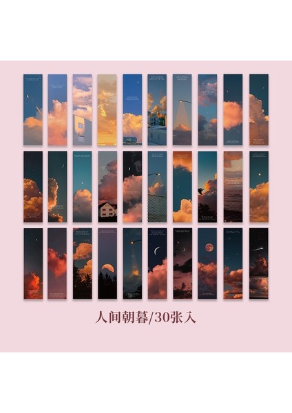 30 Adet/paket Bellek Manzara Serisi Yer Ayırıcı Kağıt Okuma Kitap Ayracı Alacakaranlıkta Ay Kitap Sayfası Işaretleyici Kırtasiye Malzemeleri (Yurt Dışından)