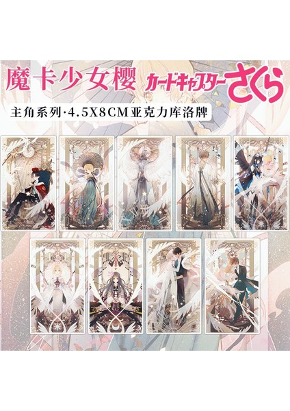 Stil 9 Kart Captor Imi Akrilik Clow Kart Kitaplar Için Imleri Kınomoto Sakura Tsukıshıro Yukıto Anime Kırtasiye Okul Malzemeleri (Yurt Dışından) fiyatları