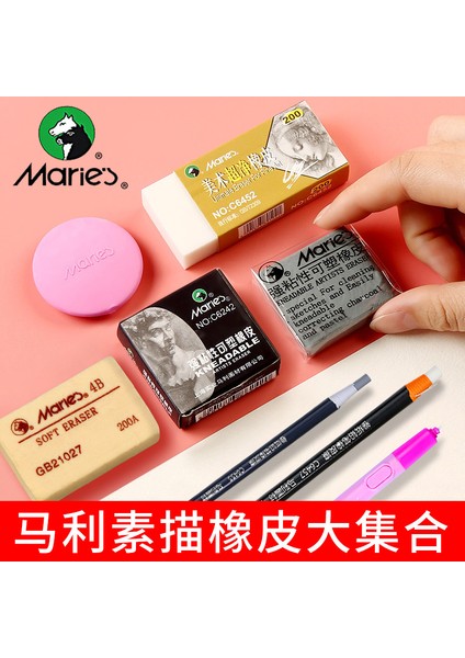 Vurgulamak B Çeşitli Silgi Koleksiyonu Vurgulamak Silgi Seti Sanat Resim Için Öğrencilerin Yazma Düzeltme Kroki Grafiti Dıy Okul Malzemeleri (Yurt Dışından) modelleri