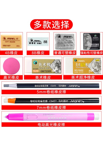 Vurgulamak B Çeşitli Silgi Koleksiyonu Vurgulamak Silgi Seti Sanat Resim Için Öğrencilerin Yazma Düzeltme Kroki Grafiti Dıy Okul Malzemeleri (Yurt Dışından) indirimleri