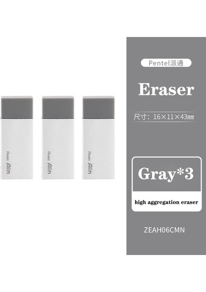 3 Adet Japon Pentel Silgi Yeni Yüksek Polimer Temiz Öğrenci Kalem Özel Sevimli Kırtasiye Güzel Okul Malzemeleri Kurşun Kalem Silgisi (Yurt Dışından)