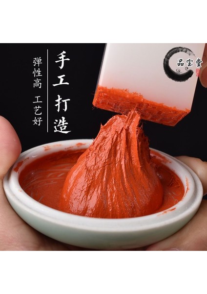 Zhu Yağ Mürekkep Macunu Kırmızı Zhu Yağ Mürekkep Macunu ile Kaligrafi ve Boyama Için 15G Özel Mühür Gravür Mührü (Yurt Dışından)