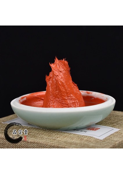 Zhu Yağ Mürekkep Macunu Kırmızı Zhu Yağ Mürekkep Macunu ile Kaligrafi ve Boyama Için 15G Özel Mühür Gravür Mührü (Yurt Dışından)