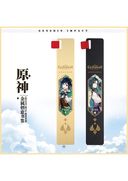 Stil 2 Genshin Etki Imi Anime Kırtasiye Kitaplar Için Imleri Karikatür Xiao Barbatos Hu Tao Diluc Çocuk Okul Malzemeleri Metal Cetvel (Yurt Dışından) indirimleri