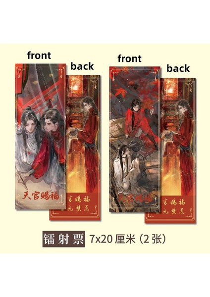 Stil 7 Cennet Resmi Nimet Yer Imleri Anime Xie Lian Lazer Bilet Imi Kitap Sayfası Işaretleyici Yaratıcı Kırtasiye Malzemeleri Hediye (Yurt Dışından)