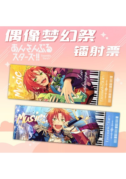 B-Çift Taraflı Topluluk Yıldız Lazer Bilet Kitap Ayracı Sakuma Rei Tenshouin Eichi Kagehira Mika Kitap Ayraçları Kırtasiye Okul Malzemeleri (Yurt Dışından) modelleri