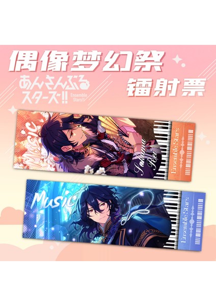 B-Çift Taraflı Topluluk Yıldız Lazer Bilet Kitap Ayracı Sakuma Rei Tenshouin Eichi Kagehira Mika Kitap Ayraçları Kırtasiye Okul Malzemeleri (Yurt Dışından) indirimleri