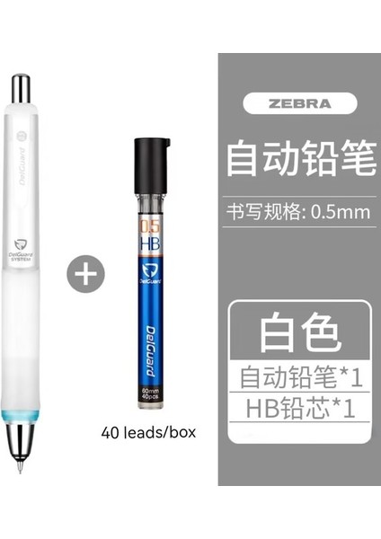 1 Kalem 1 Dolum 1 Adet Zebra Delguard MA93 0.5mm Mekanik Kurşunkalemler Öğrenci Kırtasiye Yumuşak Kavrama Kauçuk Anti-Yorgunluk Japonya Kırtasiye Ödülleri (Yurt Dışından)
