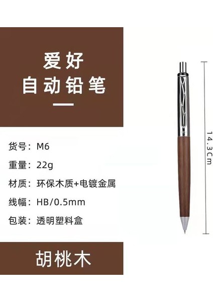 1 Adet C 0.5mm Ahşap Kutup Retro Mekanik Kurşun Kalem 0.5mm Otomatik Kalem Kurşunsuz Zehir 0.7 Dolum Çizim Sabit Kurşun (Yurt Dışından)
