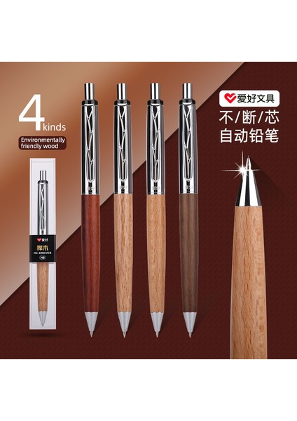 1 Adet C 0.5mm Ahşap Kutup Retro Mekanik Kurşun Kalem 0.5mm Otomatik Kalem Kurşunsuz Zehir 0.7 Dolum Çizim Sabit Kurşun (Yurt Dışından) fiyatları