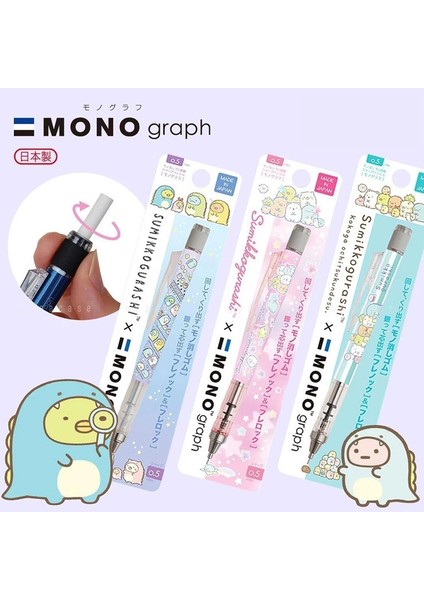 Sarı Japon Tombow Karikatürü Sınırlı Öğrenci 0,5 mm Çekirdekli Mekanik Kurşun Kalemi Sürekli Sallıyor (Yurt Dışından) fiyatları