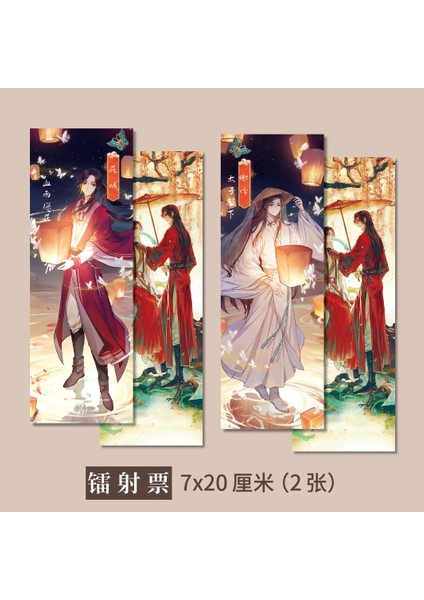 C 2 Adet Anime Cennet Yetkilisinin Nimet Periferik Yer Imi Lazer Bilet Tian Guan Ci Fu Xie Lian Hua Cheng Yer Imleri (Yurt Dışından)