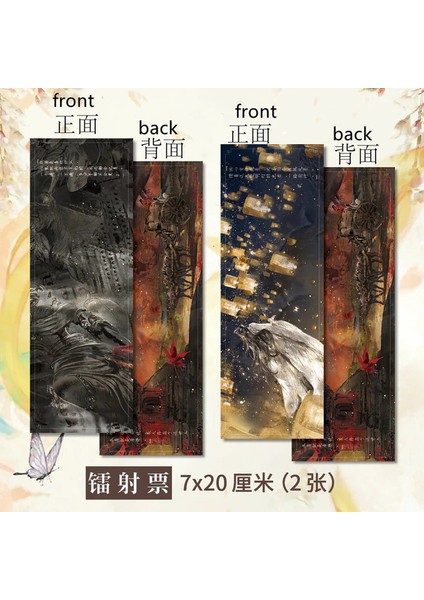 Nu Ab 7X20 cm 2 Sayfa Tian Guan Ci Fu Yer Işareti Hua Cheng Xie Lian Lazer Bilet Kitap Klibi Sayfalandırma Mark Cennet Yetkilileri Nimet Öğrenci Kırtasiye (Yurt Dışından)