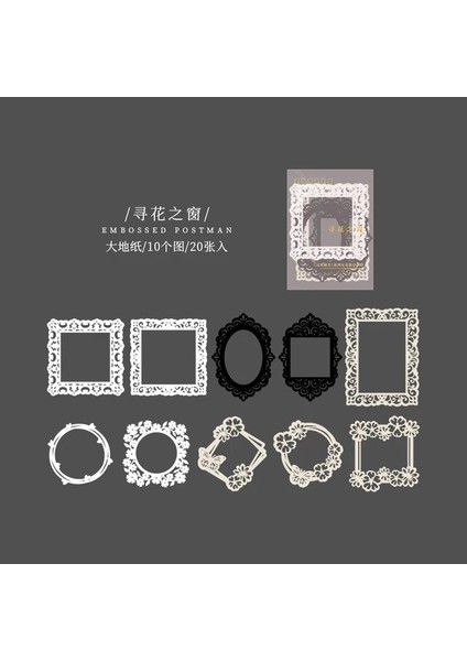 F Dimi 20 Sayfa Kabartmalı Postacı Hallow Malzeme Kağıt Estetik Pencere Çerçevesi Kağıtlar Deco Scrapbooking Kolaj Önemsiz Günlük Günlüğü (Yurt Dışından)