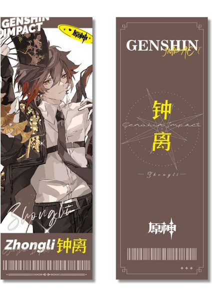 Stil 1 20X7 cm Anime Genshin Darbe Lazer Bilet Colombina Cosplay Yıldız Lazer Bilet Koleksiyonu Hatıra Fan Hediye Diluc Xiao (Yurt Dışından) fırsatları