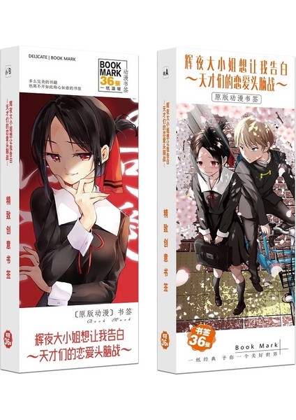 Rastgele Yeni 36 Adet/takım Anime Kaguya-Sama: Aşk Savaştır Kağıt Kitap Ayracı Kitap Tutucu Mesaj Kartı Hayranları Hediye (Yurt Dışından) fiyatları