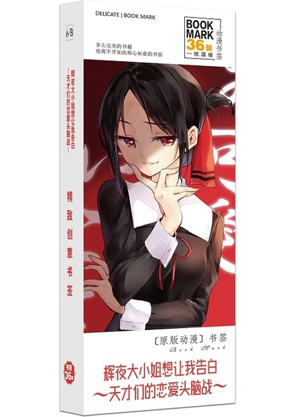 Rastgele Yeni 36 Adet/takım Anime Kaguya-Sama: Aşk Savaştır Kağıt Kitap Ayracı Kitap Tutucu Mesaj Kartı Hayranları Hediye (Yurt Dışından) modelleri