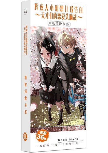 Rastgele Yeni 36 Adet/takım Anime Kaguya-Sama: Aşk Savaştır Kağıt Kitap Ayracı Kitap Tutucu Mesaj Kartı Hayranları Hediye (Yurt Dışından) fırsatları