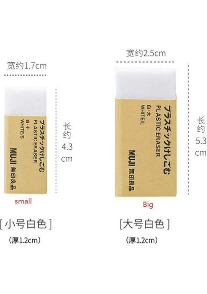 10 Adet Siyah Silgi L 10/5/3 Adet Siyah/beyaz Mujıs Silgi Japonya'da Yapılan Moma Plastik Kauçuk Büyük/küçük Kırtasiye Okul Öğrenci 2023 Süper Fırsat (Yurt Dışından)