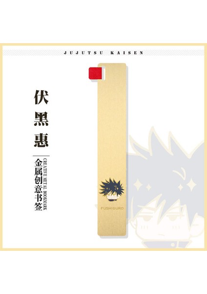 11 Jujutsu Kaisen Imi Gojo Satoru Itadori Yuji Anime Periferik Düz Cetvel Metal Imleri Kitaplar Için Çocuk Okul Malzemeleri (Yurt Dışından)
