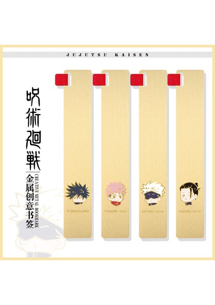 11 Jujutsu Kaisen Imi Gojo Satoru Itadori Yuji Anime Periferik Düz Cetvel Metal Imleri Kitaplar Için Çocuk Okul Malzemeleri (Yurt Dışından) fırsatları
