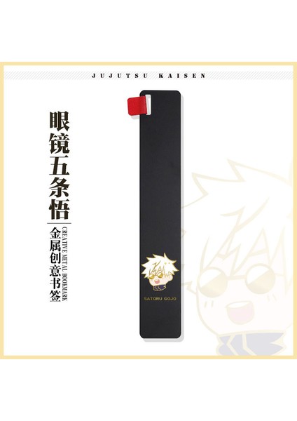 11 Jujutsu Kaisen Imi Gojo Satoru Itadori Yuji Anime Periferik Düz Cetvel Metal Imleri Kitaplar Için Çocuk Okul Malzemeleri (Yurt Dışından) indirimleri