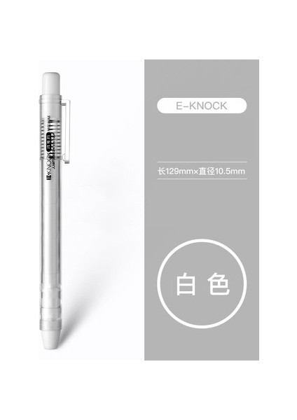 Beyaz 4 Parça Mitsubishi Uni EH-105P Kalem Silme Itme Silgi Düzeltme Malzemeleri Ofis Okul Malzemeleri (Yurt Dışından)