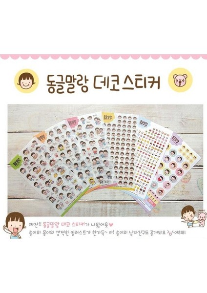 16 Sevimli Kız Sevimli Kırtasiye 6 Sayfa/1 Takım Kawaii Deco Kedi Kız Scrapbooking Planlayıcısı Çıkartmalar/yapışkan Notlar/filofax/papeleria/ofis Malzemeleri (Yurt Dışından)
