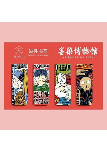 Q 4 Adet Mıknatıs Imi Dünyaca Ünlü Tablolar Retro Van Gogh Yıldızlı Gökyüzü Okuma Kitap Ayracı Kırtasiye Malzemesi Okul Ofis Arzı (Yurt Dışından)