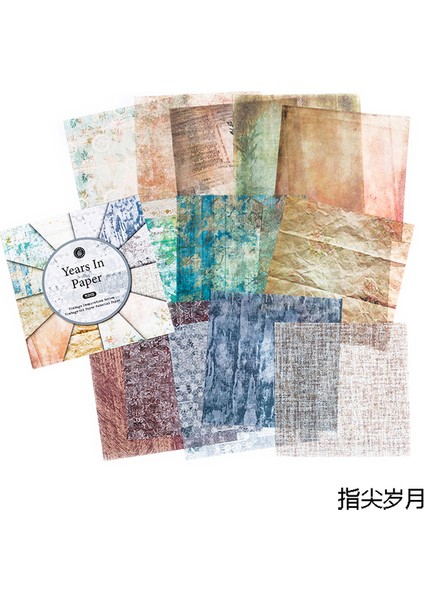 Stil 2 15 Adet Kahve Boyama Dantel Malzeme Kağıt Önemsiz Dergisi Planlayıcısı Scrapbooking Vintage Çiçek Dekoratif Dıy Dokulu Kraft El Işi Kağıdı (Yurt Dışından)