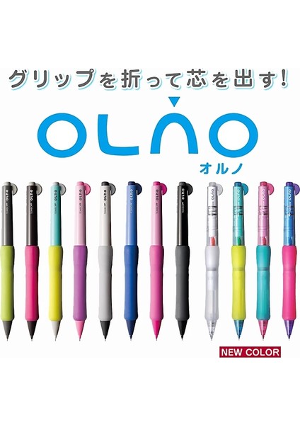 Beyaz Japonya Tombow Mekanik Kurşun Kalem Olno Serisi Virajlı Kurşun Mekanik Kurşun Kalem 0.5mm (Yurt Dışından)