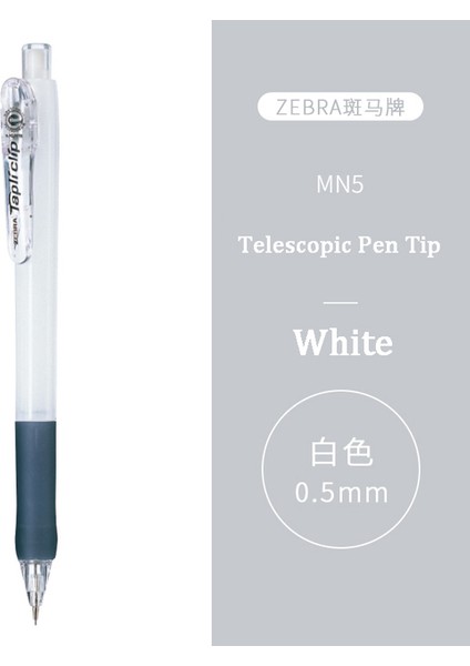 Beyaz 0.5mm Japon Kırtasiye 1 Adet Zebra Mn5 Mekanik Kurşun Kalem Pres Tipi Yumuşak Tutkal 0.5 mm Kurşun Geri Çekilebilir Lapiseira Okul Malzemeleri Ручка (Yurt Dışından)
