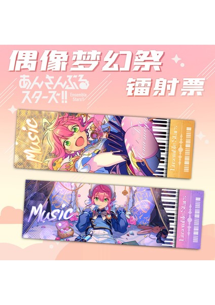 Stil 5 Anime Topluluk Yıldız Lazer Bilet Imi Cosplay Yıldız Koleksiyonu Hatıra Fan Hediye 20X7 cm Sakuma Rei Sakuma Ritsu (Yurt Dışından)