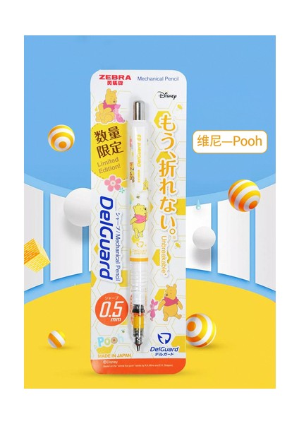 Weini 1 Adet Japonya Zebra Mekanik Kurşun Kalem Sınırlı Sayıda MA85 Öğrenciler Yazma Kurşun Kırılması Kolay Değil (Yurt Dışından)