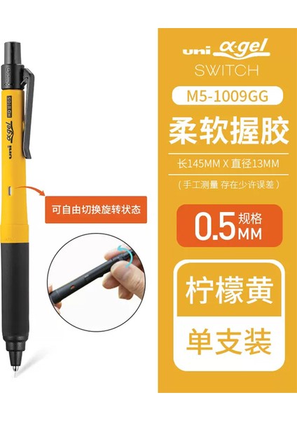 Sarı Uni Alpha-Gel Anahtarlı Mekanik Kurşun Kalem, Tutma Kuru Toga Otomatik 0.3 0.5 mm Yumuşak Rahat Kavrama M5-1009GG Sınırlı Üretim (Yurt Dışından)