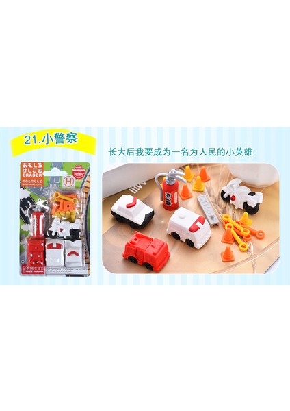 Küçük Polis Japonya Iwako Sevimli Bulmaca Kawaii Silgi Blister Paket Seti Yenilik Tatlı/hayvan/oyuncak Koleksiyonu Mükemmel Hediye Yaratıcı Kırtasiye (Yurt Dışından)